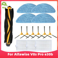 สำหรับ Alfawise V8s Pro E30B หลักแปรงลูกกลิ้งแปรงด้านข้าง HEPA กรองซับผ้าสูญญากาศอะไหล่เปลี่ยน