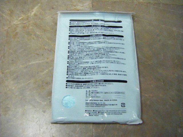 ผ้าเช็ดคราบน้ำมัน-เพียงใช้น้ำเปล่า-จากญี่ปุ่น-สีฟ้าเขียวมุก-28-22-ซม-แบรนด์-seiwa-pro
