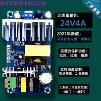 โมดูลสวิตช์จ่ายไฟสลับแยก96W 24v4a ความแม่นยำสูง/โมดูลสเต็ปดาลง Ac-Dc 220เป็น24V