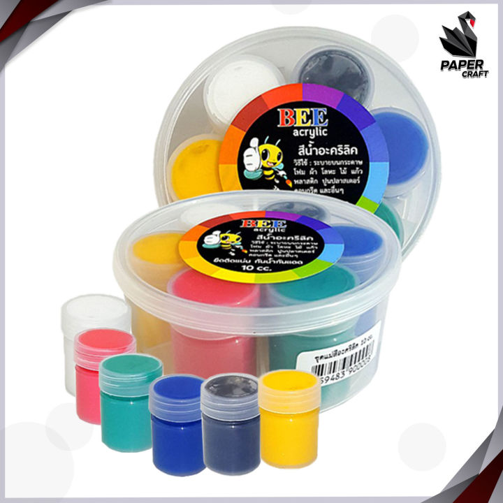 ชุดสีอะคริลิค-bee-ชุด-7-สี-ชุด-12-สี-กันน้ำ-สีด้าน-acrylic-color-จำนวน-1-ชุด