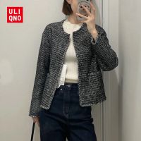 Uniqlo flagship Uniqlo womens autumn small fragrance style tweed jacket short cardigan raw edge jacket jacket 462182