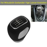 56เกียร์เปลี่ยนเกียร์ Knob Lever Handle Head สำหรับ Mitsubishi Outlander 2006 Yige (17-18) Lancer Evolution (04-06) Lancer IX 2010