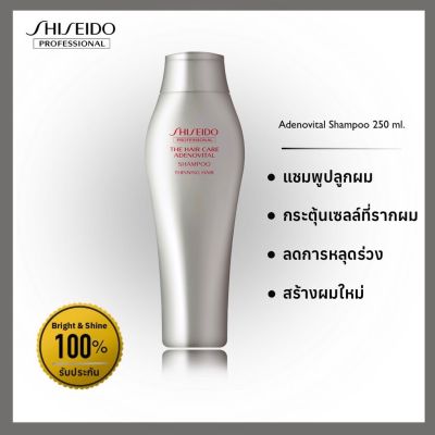 Shiseido The Hair Care Adenovital Shampoo 250 ml.