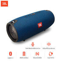 XTREME Bluetooth Speaker  ลำโพงบลูทูธ ซับวูฟเฟอร์พกพากันน้ำ สีฟ้า พลังที่แข็งแกร่ง