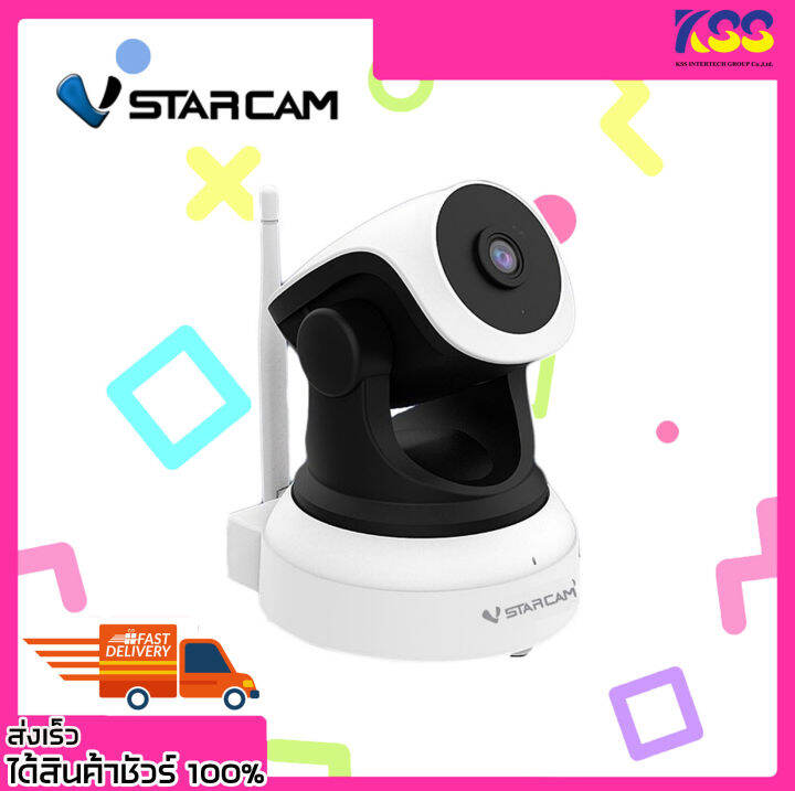 VSTARCAM C24S IP Camera Full HD 3MP ความละเอียด 3 ล้าน รับประกัน 1 ปี ...