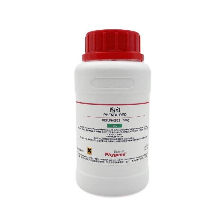 Phenol Red Phenol Red IND indicator Phenol Red 5g/25g/100g PH0623