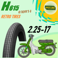 ยางนอก ยางรถมอเตอร์ไซค์ WestLake H615 ยางลายตรง 2.25-17