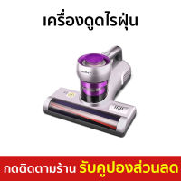 ?ขายดี? เครื่องดูดไรฝุ่น JIMMY กำจัดไรฝุ่นด้วยแสง สะอาดเกลี้ยงไร้ฝุ่น BX5 - เครื่องดูดฝุ่น ที่ดูดไรฝุ่น ที่ดูดฝุ่น ดูดไรฝุ่น เครื่องดูดฝุน ที่ดูดไรฝุ่น ที่กำจัดไรฝุ่น เครื่องดูดฝุ่นที่นอน เครื่องดูดฝุ่นไร้สาย เครื่องดูดฝุ่นบนที่นอน Vacuum Cleaner