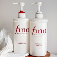 ?ของเเท้พร้อมส่งจ้า? SHISEIDO FINO Premium Shampoo &amp; Conditioner 550ml.