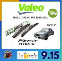 Valeo ใบปัดน้ำฝน คุณภาพสูง  ISUZU TFR 1989-2011 อีซูซุ ทีเอฟอาร์  จัดส่งฟรี