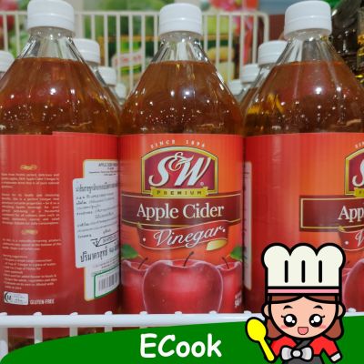 อาหารนำเข้า🌀 Fermented vinegar Apple Apple Cider Seal S &amp; W Apple Cider Vinegar Weight 946ml 1 bottle