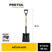 PRETUL 22506 พลั่วปลายตัด (PCD-P)