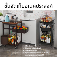 Rolling Cart Shelf  ชั้นวางของในห้องครัว ชั้นเก็บของ ชั้นวาชั้นวางของเข็นได้ โต๊ะเคลื่อนที่ ชั้นวางของในห้องครัว ชั้นเก็บของ