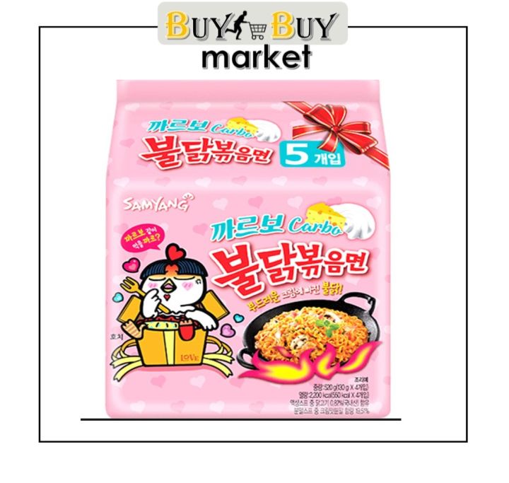 Buy Samyang Hot Chicken Flavor Ramen Buldak Carbonara Noodles, 650 g Online  at Best Prices