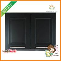 ตู้คู่ KING PLATINUM PEARL 90x67.8 ซม. สีเทาDOUBLE WALL CABINET KING PLATINUM PEARL 90x67.8CM GRAY **ราคาดีที่สุด**