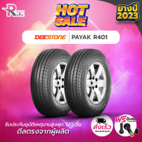 -DEESTONE ยางรถยนต์ 195R14C 106/104P 8PR รุ่น R401 ปี 2023 จำนวน 2 เส้น