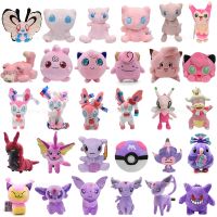 【CW】✼  Sylveon Scolipede Vaporeon Jigglypuff Espeon Clefairy Stuffed Kids Birthday