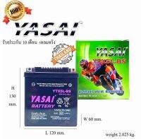 แบตเตอรี่มอเตอร์ไซด์ YASAI YTX5L-BS 12V 5Ah .