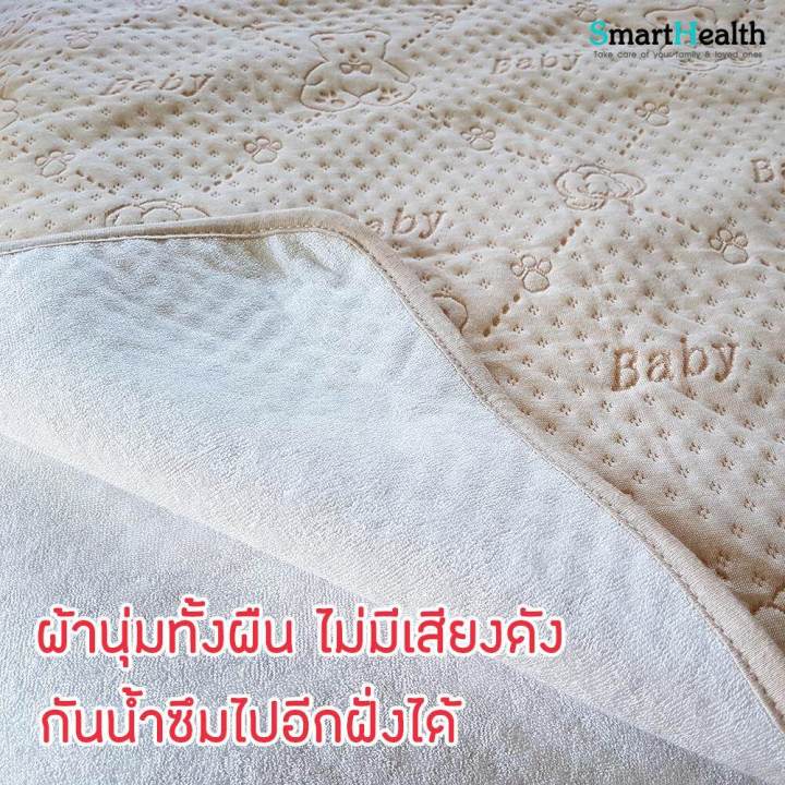 รองกันฉี่ขนาดใหญ่-6-ฟุต-180x200-ซม-ผ้านุ่มสบาย-กันเปื้อนที่นอน-ไม่ร้อน-พิเศษสำหรับผู้ป่วยติดเตียง-ทารก-และผู้สูงอายุ