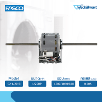 มอเตอร์คอยล์เย็น Fasco มอเตอร์พัดลมคอยล์เย็น 1/20HP รุ่น S2-1/20-B แถมรันนิ่ง 2.5MFD/400V.