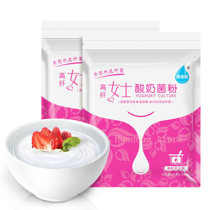 【DFIRE MALL】Homemade Yoghurt Kefir Lactobacillus Bifidobacterium