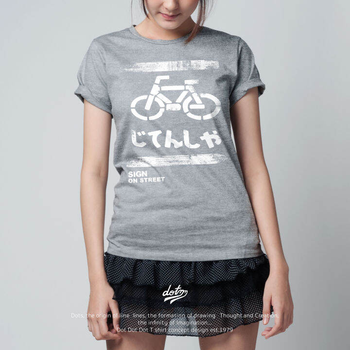 dotdotdot-เสื้อยืด-t-shirt-concept-design-ลาย-bicycle