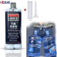 【CW】 50ml Welding Agent Metal Repair Paste Plastic Super Glue Flux Weld Epoxy for All Uses