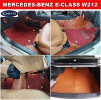 พรมปูพื้นรถยนต์5D BENZ E-CLASS W212 (ปี2010-16) พรม5D PLUS ลายRICH เสริมใยดักฝุ่น รวมแผ่นท้าย