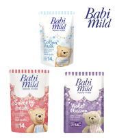 Babi Mild เบบี้มายด์ ผลิตภัณฑ์ปรับผ้านุ่มเด็ก 1500 มล.