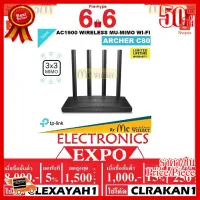 ✨✨#BEST SELLER (โค้ดCLEXAYAH1 รับCoinคืน5%),(โค้ดCLRAKAN1 รับCoinคืน15%) (เราเตอร์) TP-LINK ARCHER C80 - AC1900 WIRELESS MU-MIMO ##ที่ชาร์จ หูฟัง เคส Airpodss ลำโพง Wireless Bluetooth คอมพิวเตอร์ โทรศัพท์ USB ปลั๊ก เมาท์ HDMI สายคอมพิวเตอร์