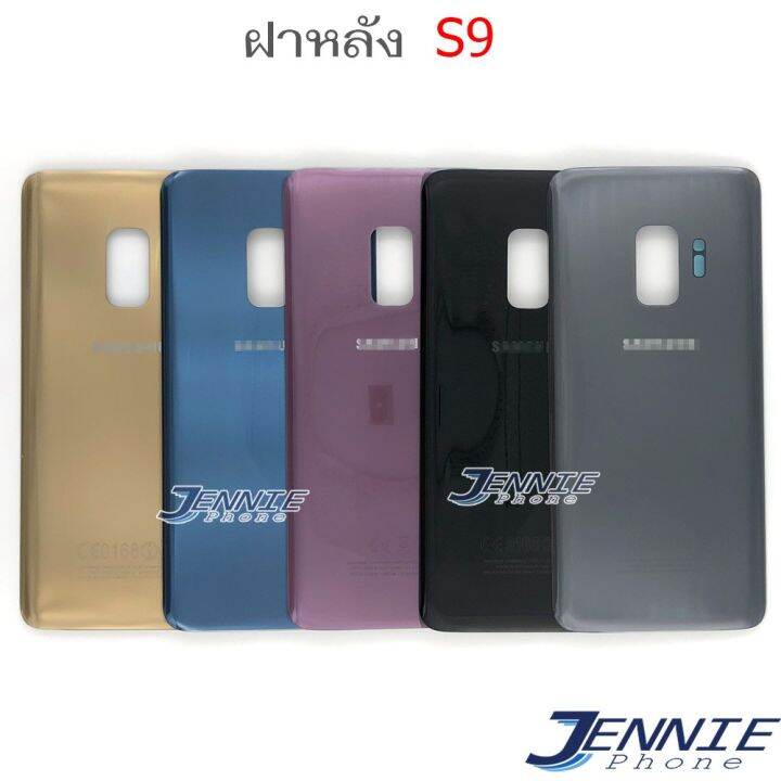 ฝาหลัง-samsung-s9-g950-อะไหล่ฝาหลัง-samsung-s9-g950-หลังเครื่อง-samsung-s9-g950