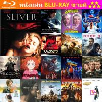 ลด 50% Blu-ray Sliver (1993) แอบดูไฮเทค และ บลูเรย์ หนังใหม่ หนังขายดี รายชื่อทั้งหมด ดูในรายละเอียดสินค้า