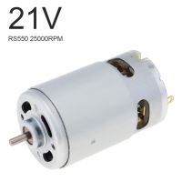 RS550 DC Motor 21V 25000RPM Micro Motor 550 Electirc Motors High Torque Gear Box for Electric Drill Electric Motors