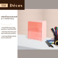 DECOS กล่องจิ๋วอเนกประสงค์ รุ่น A-HZ006 สีชมพู |EA|