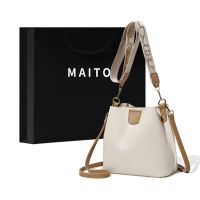 Maito Premium Sense Small Bag กระเป๋าสะพายสำหรับผู้หญิงแฟชั่นใหม่ปีนี้เป็นที่นิยมสบาย ๆ กระเป๋าสะพายไหล่กว้าง