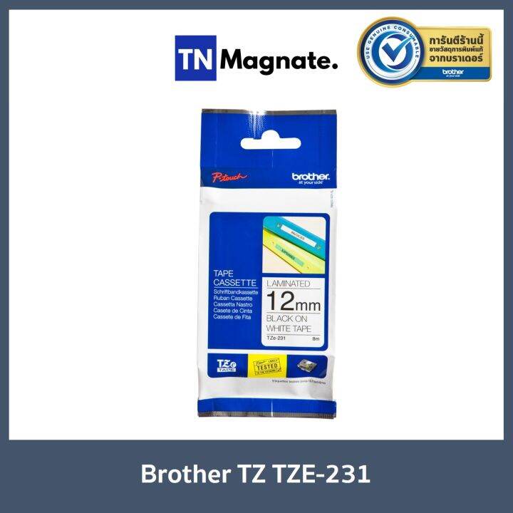 เทปพิมพ์อักษร-brother-p-touch-tape-tze-12mm-เทปพิมพ์อักษร-ขนาด-12-มม-แบบเคลือบพลาสติก-เลือกสี-tze-231-ดำ-ขาว-tze-631-ดำ-เหลือง