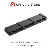 Autel EVO Nano Series Multi-Charger ที่ชาร์จแบตเตอรี่แบบหลายก้อน