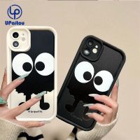 เคส UPaitou สำหรับ iPhone 15 14 13 12 11 Pro Max X XR Xs Max 8 7 6S Plus SE 2020คู่ตลกลูกบอลสีดำเล็กๆน้อยๆนิ่ม TPU โทรศัพท์ซิลิโคนกันกระแทกฝาหลัง