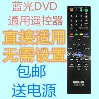 Sony Blu-ray DVD remote control RMT-B104C BDP-S4100 S5100 S185 S1100 S485