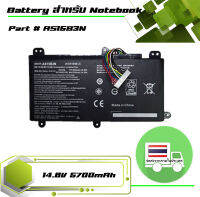 แบตเตอรี่ เอเซอร์ - Acer battery เกรด Original สำหรับรุ่น Predator 15  G9-591 G9-592 G9-791 G9-792 GX-791 G9-593 , Part # AS15B3N