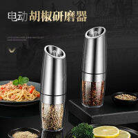 Elektrische Zout En Peper Slijpmachines Rvs Automatische Zwaartekracht Herb Spice Mill Versbare Grofheid Keuken Gadget ชุด