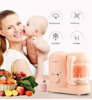 Misuta baby food machine multifunctional เครื่องทำอาหารเด็ก มัลติฟังก์ชั่น เครื่องปั่น อุ่น นึ่ง ทำอาหารเด็ก เครื่องปั่นอาหารเด็ก เครื่องทำอาหารเครื่องนึ่งพร้อมปั่นอาหารเครื่องปั่นข้าวทารกทำอาหารเด็กเครื่องทำอาหารสำหรับเด็กบด อุ่นปั่นอาหารเด็กเครื่องปั่นอ