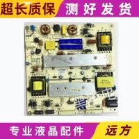 Universal LCD TV Power Board LK-SP412002B