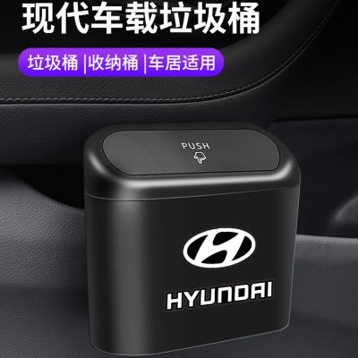 HOT กระเป๋าเก็บของ แบบแขวน สําหรับ Hyundai ix35 Drive Langdong Elantra Turina Shengda Yuedong