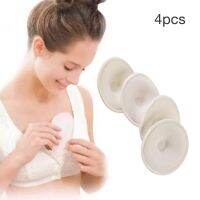 【CW】☑﹍◈  4pcs/pack Breast Nursing Washable Spill Prevention Feeding Reusable