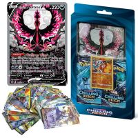 【LZ】 Newest 51pcs Pokemon Cards 1pc Oversized Pokmon TCG: Sword and Shield Chilling Reign Box Trading Card Game Collection Toy