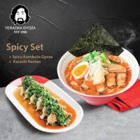 [E-Voucher] Teraoka Gyoza – Spicy Set