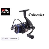 รอก Abu Force Max เบอร์ 1000-2000