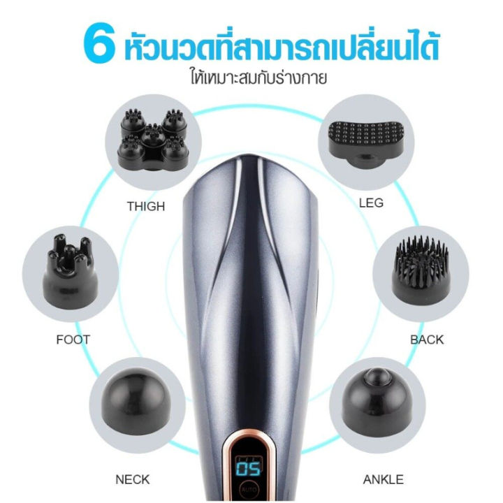 เครื่องนวดเอนกประสงค์เครื่องนวดอเนกประสงค์ไร้สาย-นวด-นวดปลาโลมาไร้สายเครื่องนวดไฟฟ้าแบบไร้สาย-เครื่องนวดไฟฟ้าไร้สาย-เครื่องนวด-นวดปลาโลมา-yt-1706al-เครื่องนวดไฟฟ้า-เครื่องนวด-เครื่องนวดตัว-เครื่องนวดห