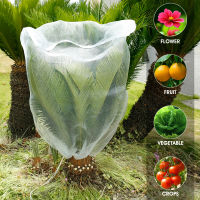 ใหม่4Pcs Plant Bird ตาข่าย3.3x2.7FT แมลง Bird Barrier ตาข่ายตาข่าย Drawstring ทนทาน Garden Netting Bug Barrier มะเขือเทศ